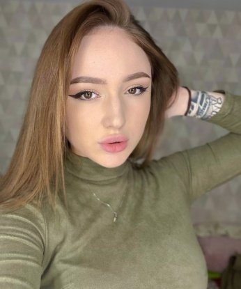 Христина